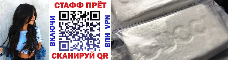 Где купить Дивногорск blacksprut Меф