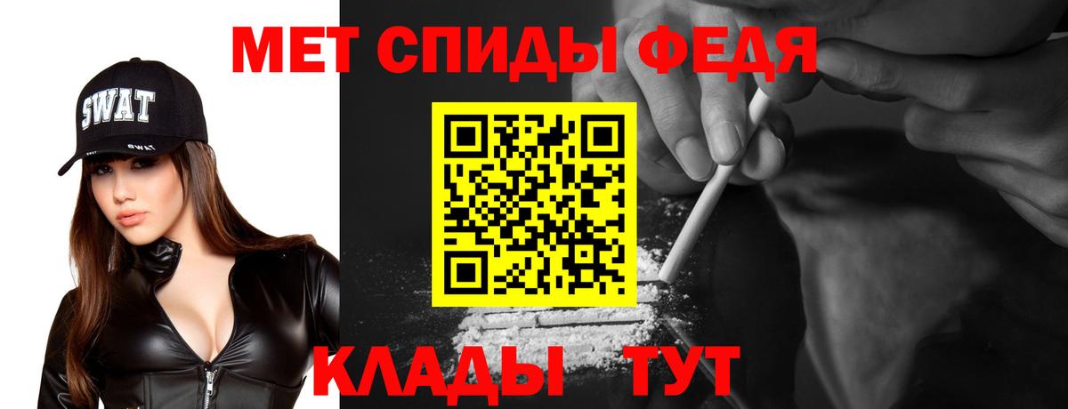 ссылка на мегу как зайти  Amphetamine  Дивногорск  АМФЕТАМИН Premium 
