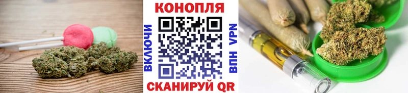 Cannafood марихуана Дивногорск