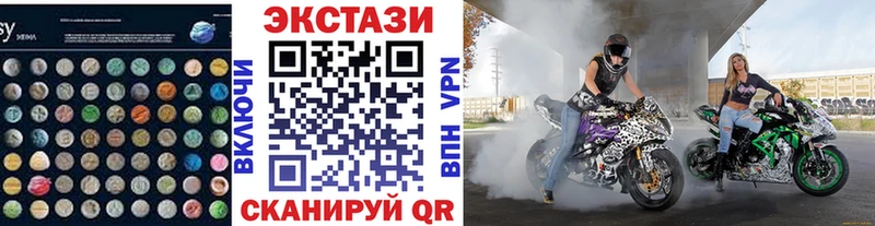 Ecstasy бентли  купить наркотик  Дивногорск 