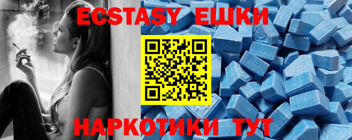 ЭКСТАЗИ Punisher  Дивногорск 