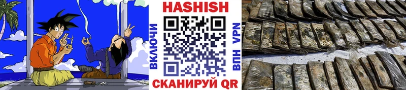 ГАШ убойный  mega как войти  Дивногорск  закладки 
