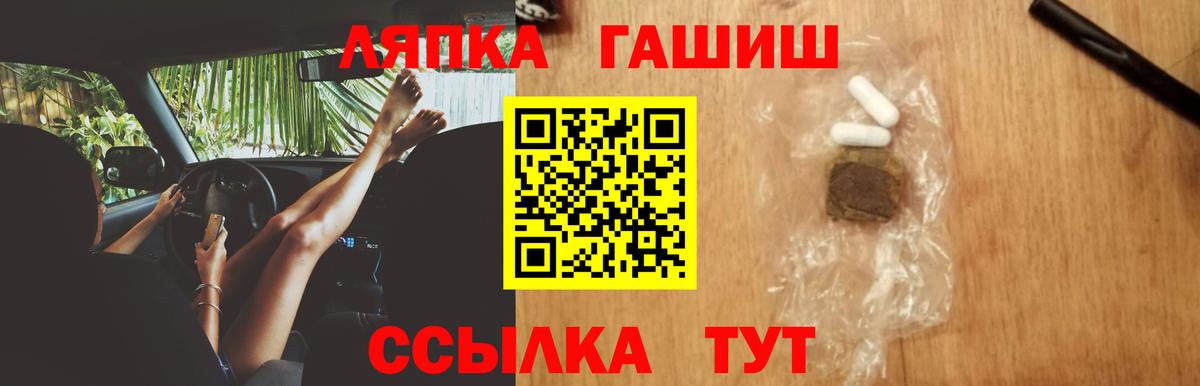 Гашиш убойный  Дивногорск  закладки  Гашиш гашик 