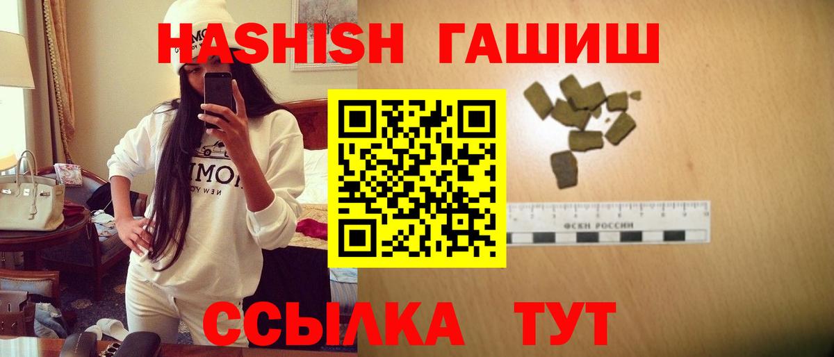 Codein Дивногорск