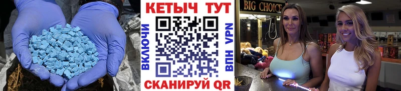 Кетамин ketamine  Дивногорск 