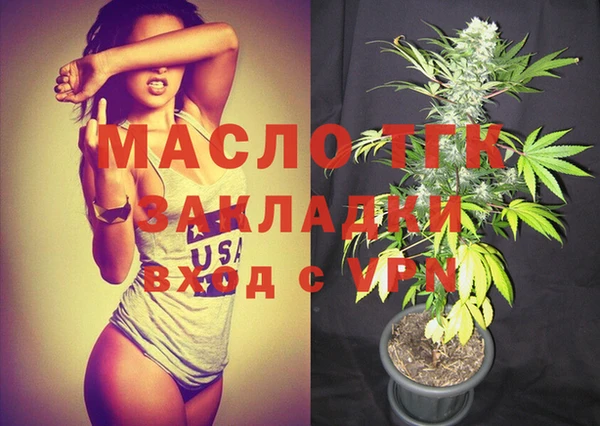 стафф Гусиноозёрск
