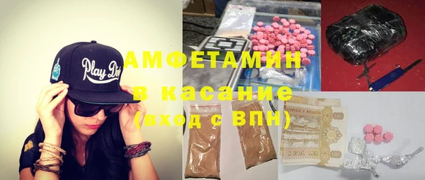 стафф Гусиноозёрск