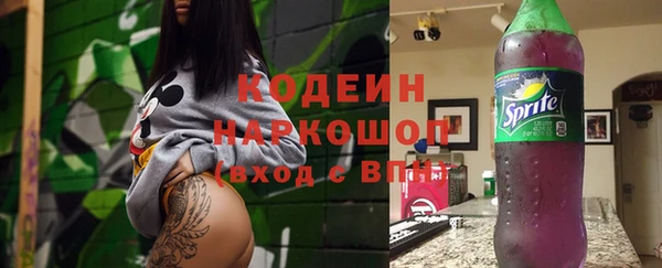 стафф Гусиноозёрск