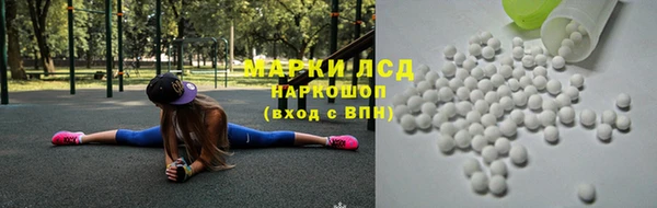 стафф Гусиноозёрск