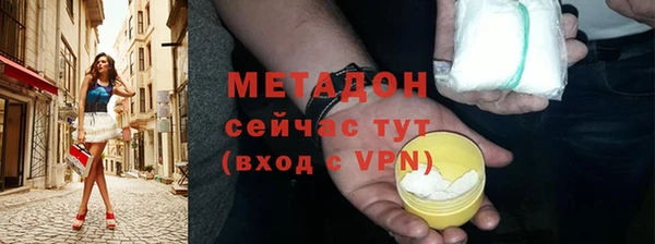 стафф Гусиноозёрск