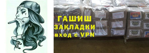 стафф Гусиноозёрск