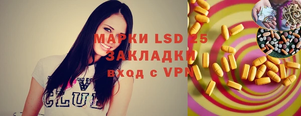 а пвп мука Горняк
