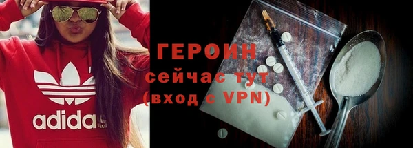 стафф Гусиноозёрск