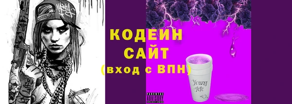 кокаин перу Беслан