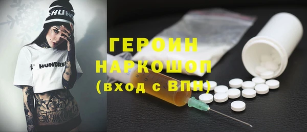 стафф Гусиноозёрск