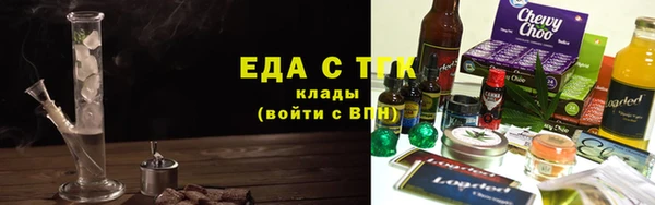 стафф Гусиноозёрск