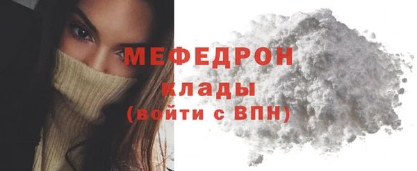 меф Гусев