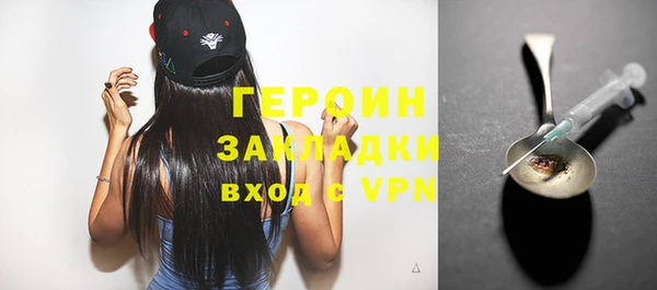 стаф Гусь-Хрустальный