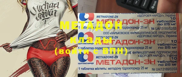 меф Гусев