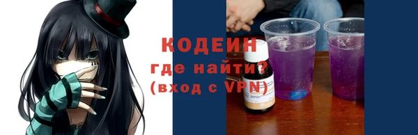 меф Гусев