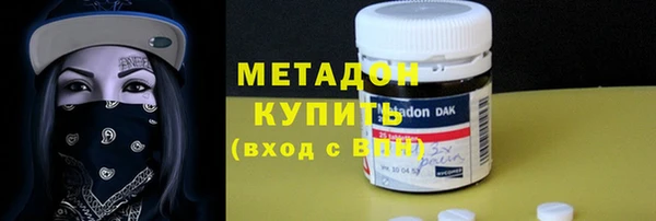 стаф Гусь-Хрустальный