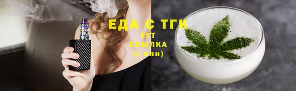 меф Гусев