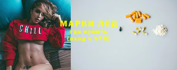 стаф Гусь-Хрустальный