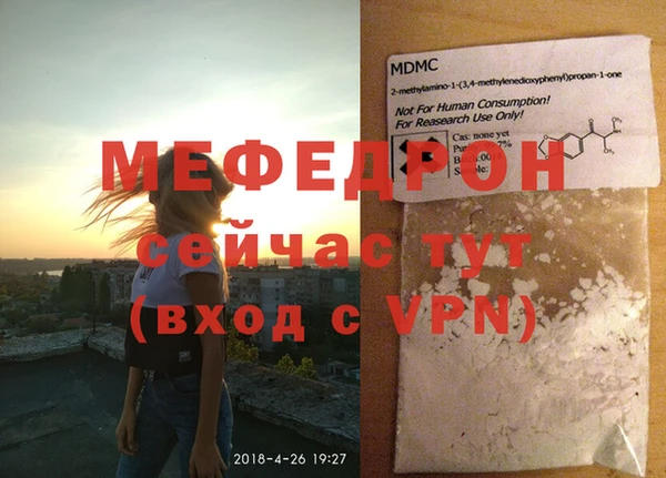 стафф Гусиноозёрск