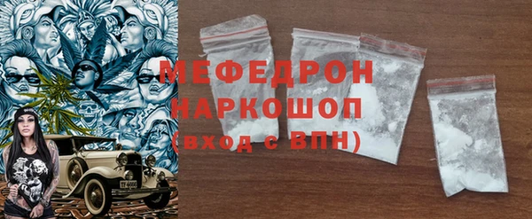 меф Гусев