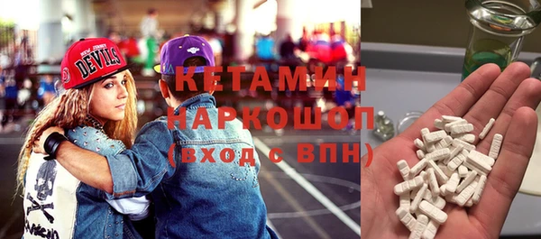 альфа пвп Болохово