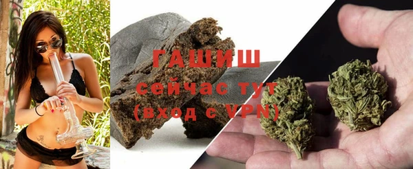меф Гусев