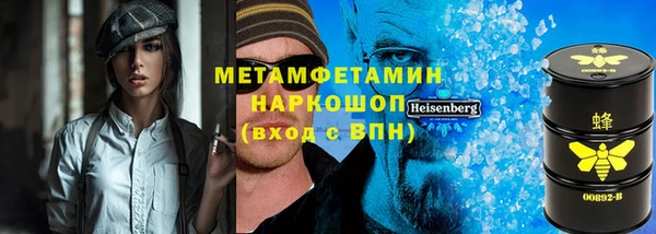 кокаин перу Билибино