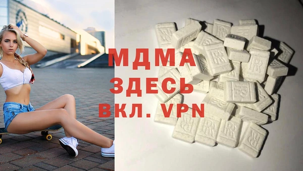 стаф Гусь-Хрустальный