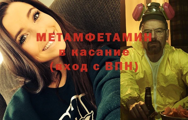 стаф Гусь-Хрустальный