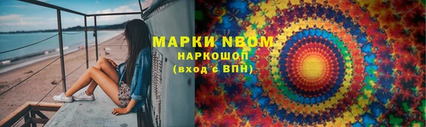 меф Гусев