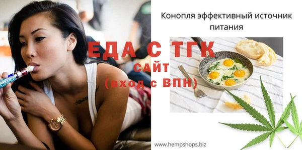 дживик Болхов