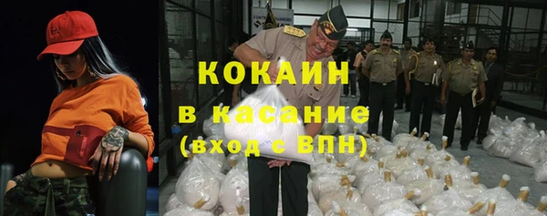 кокаин перу Беслан