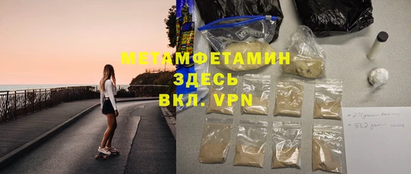 дистиллят марихуана Болотное