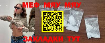 бошки Бийск