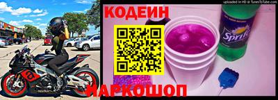 марки lsd Берёзовский