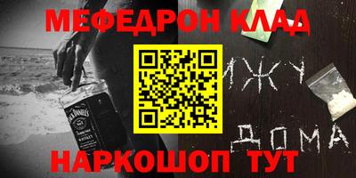 шишки Беслан