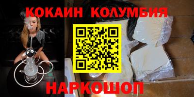 бошки Бийск