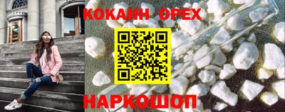 бошки Бийск