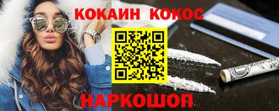 ПСИЛОЦИБИНОВЫЕ ГРИБЫ Бийск