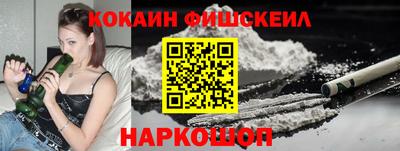 бутик Беслан