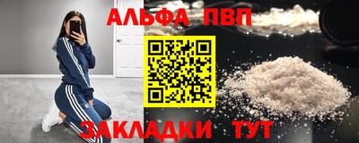 бутик Беслан