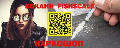 бошки Бийск