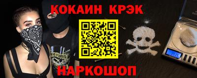 бошки Бийск