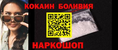 ПСИЛОЦИБИНОВЫЕ ГРИБЫ Бийск