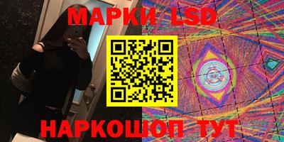 бошки Бийск